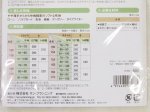 画像3: スキッパー　ロングシャツ　(レディ)　パターン　型紙 (3)