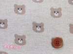 画像2: 可愛い 80cm幅 ベアーフェイス クマ柄 ジャガードニット生地 (2)