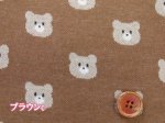 画像5: 可愛い 80cm幅 ベアーフェイス クマ柄 ジャガードニット生地 (5)