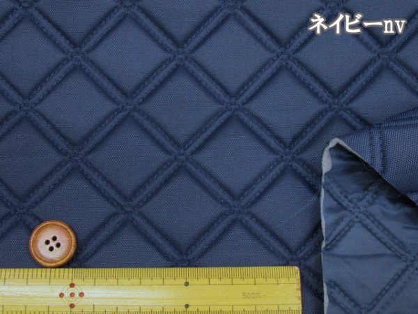 135cm幅 ダブルステッチ ナイロンオックス ボンディングキルト生地