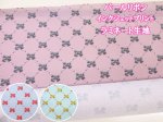 画像1: noraシリーズ　パールリボン　パール・りぼん柄　インクジェットプリント　シーチング生地　ラミネート つや消し (1)