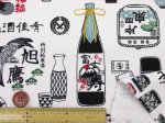 画像4: 清酒　看板　招き猫　酒柄　11号帆布生地　コスモテキスタイル (4)