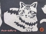 画像5: NekoNoe K from 30 SEWINGPINS ×echino　CATCAT　ネコ・猫・大柄　綿麻キャンバス生地 (5)
