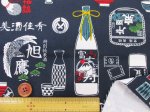 画像7: 清酒　看板　招き猫　酒柄　11号帆布生地　コスモテキスタイル (7)