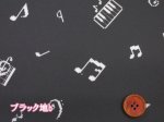 画像5: ドット絵　音符　ピアノ　音楽柄　オックス生地 ラミネート　つや消し (5)