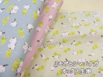 画像1: ミモザとシマエナガ　ミモザ・シマエナガ・鳥柄　オックス生地　コスモテキスタイル (1)