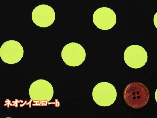 ブラックベース 蛍光カラー ネオン 20mmドット ドット・水玉柄