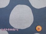 画像5: デザインドット　ドット・サークル柄　コットンリネンシーチング生地 (5)