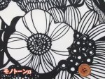 画像1: (2)撥水加工　北欧風　ノルディックフラワー　フラワー・花柄　ナイロンタフタ生地　コットンこばやし　はぎれ９０ｃｍ(モノトーン) (1)