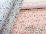 画像1: リトルフラワー・小花・花柄 スケア生地 ラミネート　つや消し　コスモテキスタイル (1)
