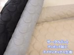 画像1: 凸凹 サークルドット ドット・水玉柄 ディボック加工 ナイロンオックス生地 (1)