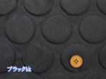 画像8: 凸凹 サークルドット ドット・水玉柄 ディボック加工 ナイロンオックス生地 (8)