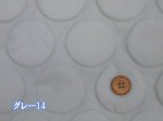 画像5: 凸凹 サークルドット ドット・水玉柄 ディボック加工 ナイロンオックス生地 (5)
