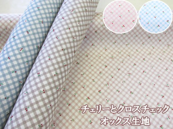 生地確認用(*´ω`*)ノ 1085 60s コットンサテン[生地] VANCET/オークラ商事 - ApparelX