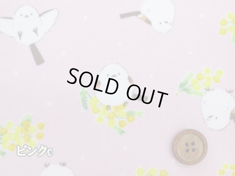 画像5: ミモザとシマエナガ　ミモザ・シマエナガ・鳥柄　オックス生地 ラミネート　つや消し　コスモテキスタイル (5)