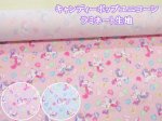 画像1: ゆめかわ　キャンディーポップユニコーン　ユニコーン・ハート柄　オックス生地 ラミネート　つや消し　コスモテキスタイル (1)