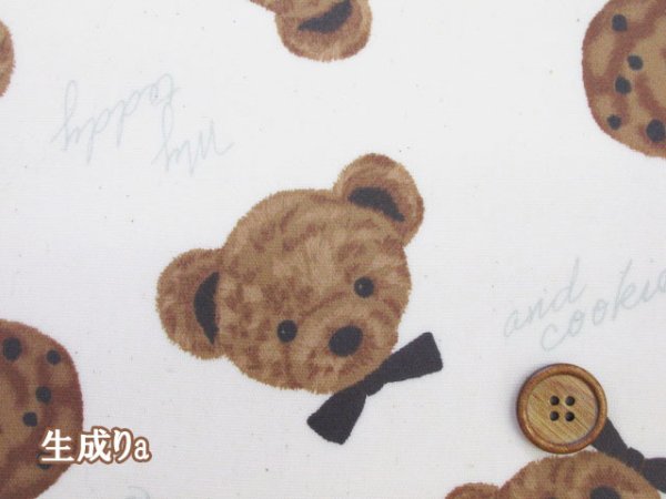 クマとクッキー くま・チョコチップクッキー・動物柄 オックス生地
