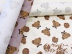画像1: クマとクッキー くま・チョコチップクッキー・動物柄 オックス生地 ラミネート つや消し (1)