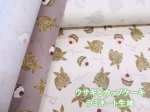 画像1: ウサギとカップケーキ うさぎ・ケーキ・動物柄 オックス生地 ラミネート つや消し コスモテキスタイル (1)
