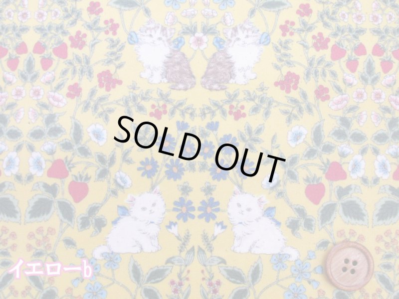 画像5: キャットフラワー ネコ・ダマスク・花柄 コットンリネンキャンバス生地 ラミネート つや消し (5)