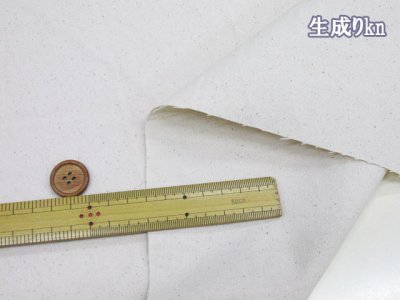 画像1: 110cm幅　ワッシャー加工　11号帆布　無地