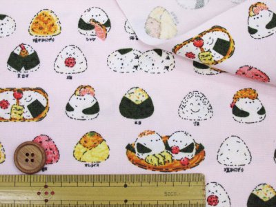 画像1: スマイルおにぎり 小鳥・シマエナガ・おむすび柄 オックス生地