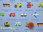 画像5: ドット絵 はたらくくるま 車・乗り物柄　オックス生地 (5)
