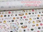 画像1: スマイルおにぎり 小鳥・シマエナガ・おむすび柄 オックス生地 ラミネート つや消し (1)