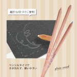 画像4: チョークペンシル　鉛筆タイプ　３本組　サンコッコー (4)