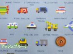 画像5: ドット絵 はたらくくるま 車・乗り物柄　オックス生地　ラミネート　つや消し (5)