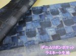 画像1: デニムリボンポケット ポケット・デニム柄　オックス生地 ラミネート つや消し (1)