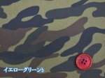 画像5: 迷彩 カモフラージュ 迷彩柄 ツイル生地 ラミネート つや消し (5)