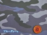 画像8: 迷彩 カモフラージュ 迷彩柄 ツイル生地 ラミネート つや消し (8)