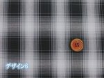 画像5: 先染め 上質 モノトーンチェック・格子柄　先染めブロード生地 (5)