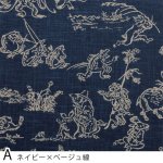 画像6: 和柄 鳥獣戯画 むら糸 藍染調 プリント モーリークロス生地 (6)