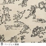 画像7: 和柄 鳥獣戯画 むら糸 藍染調 プリント モーリークロス生地 (7)