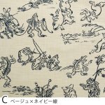 画像8: 和柄 鳥獣戯画 むら糸 藍染調 プリント モーリークロス生地 (8)