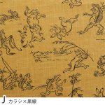 画像10: 和柄 鳥獣戯画 むら糸 藍染調 プリント モーリークロス生地 (10)