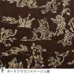 画像9: 和柄 鳥獣戯画 むら糸 藍染調 プリント モーリークロス生地 (9)