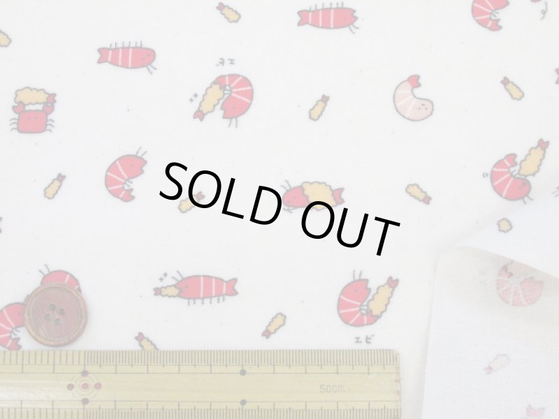 画像4: リトルアニマルワールド　エビ・アザラシ・ラッコ・動物柄 シーチング生地 ラミネート つや消し　コスモテキスタイル (4)