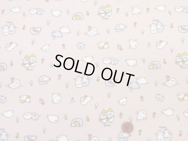 画像6: リトルアニマルワールド　エビ・アザラシ・ラッコ・動物柄 シーチング生地 ラミネート つや消し　コスモテキスタイル (6)