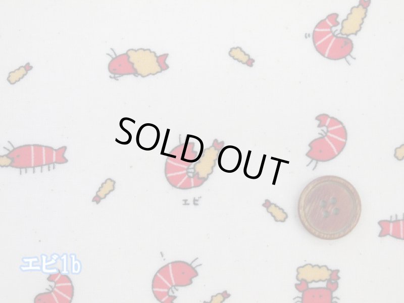 画像2: リトルアニマルワールド　エビ・アザラシ・ラッコ・動物柄 シーチング生地 ラミネート つや消し　コスモテキスタイル (2)