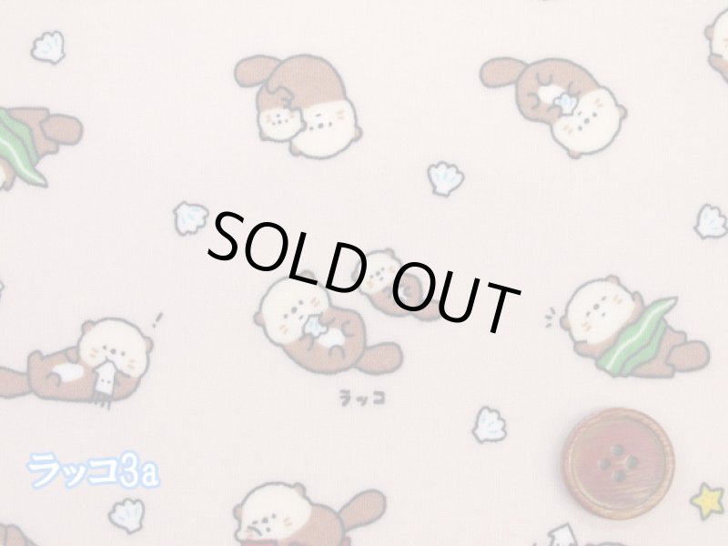 画像8: リトルアニマルワールド　エビ・アザラシ・ラッコ・動物柄 シーチング生地 ラミネート つや消し　コスモテキスタイル (8)