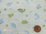 画像5: 可愛い恐竜　ダイナソー・タマゴ・恐竜柄　ダブルガーゼ生地  (5)