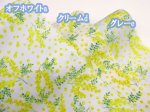 画像7: 撥水加工 シンプルミモザ ミモザ柄　ナイロンオックス生地 (7)