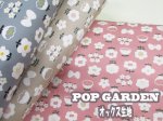 画像1: ポップガーデン ちょうちょう お花 フラワー・花柄　オックス生地 (1)