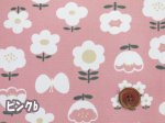 画像2: ポップガーデン ちょうちょう お花 フラワー・花柄　オックス生地 (2)