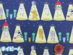 画像5: さらわれ猫　UFO 宇宙人 ねこ・ネコ・猫柄　綿麻キャンバス生地　コットンこばやし　ラミネート　つや消し (5)