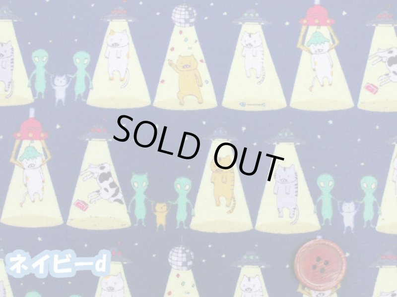 画像5: さらわれ猫　UFO 宇宙人 ねこ・ネコ・猫柄　綿麻キャンバス生地　コットンこばやし　ラミネート　つや消し (5)