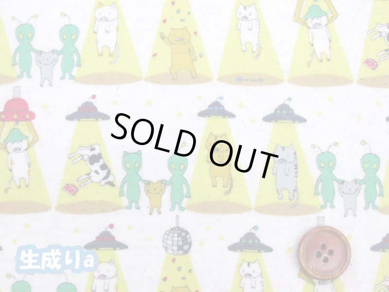 画像2: さらわれ猫　UFO 宇宙人 ねこ・ネコ・猫柄　綿麻キャンバス生地　コットンこばやし　ラミネート　つや消し (2)